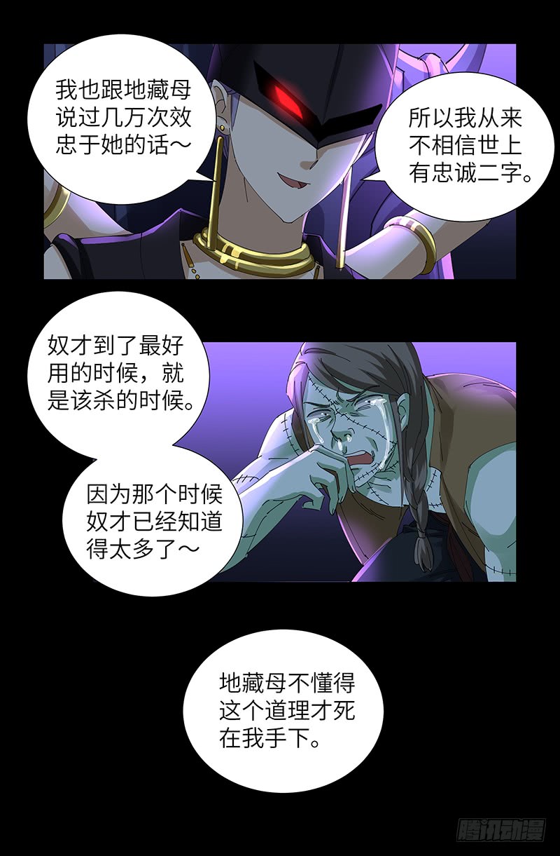 第462话 总统之死16