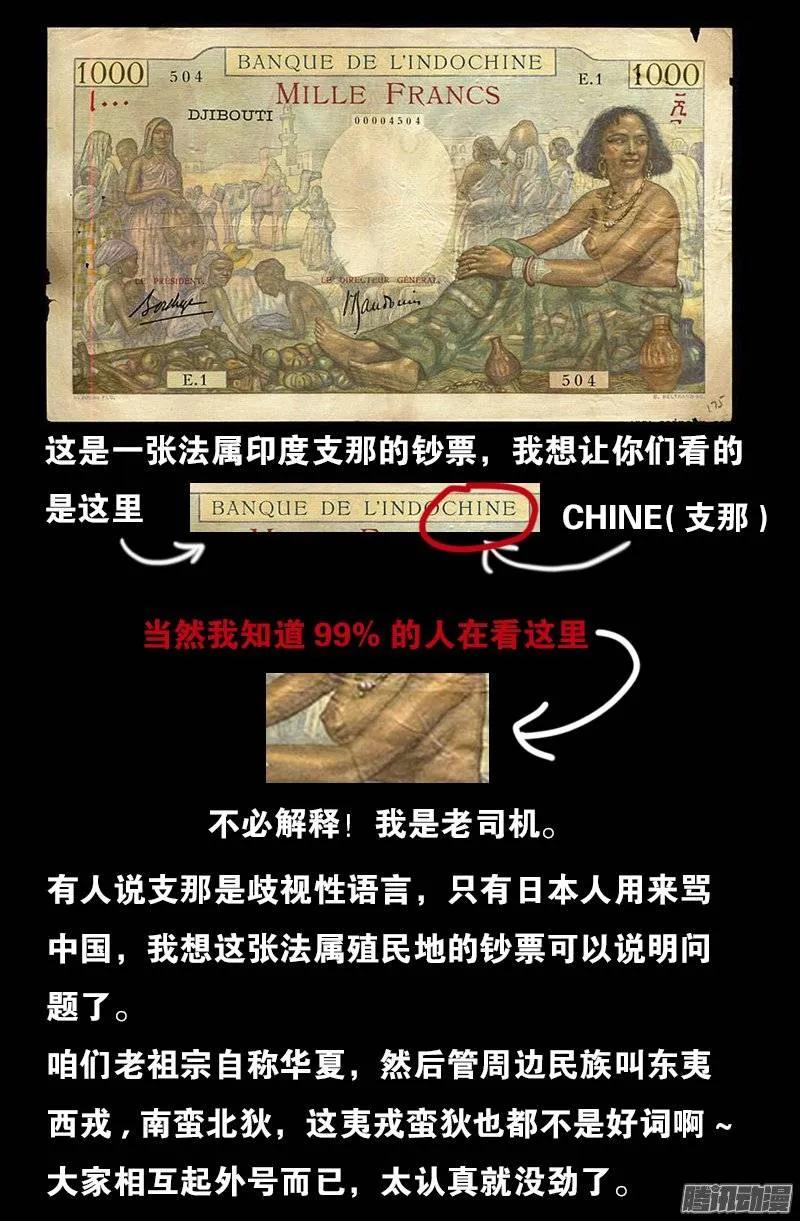 第176话 穿梭时空11
