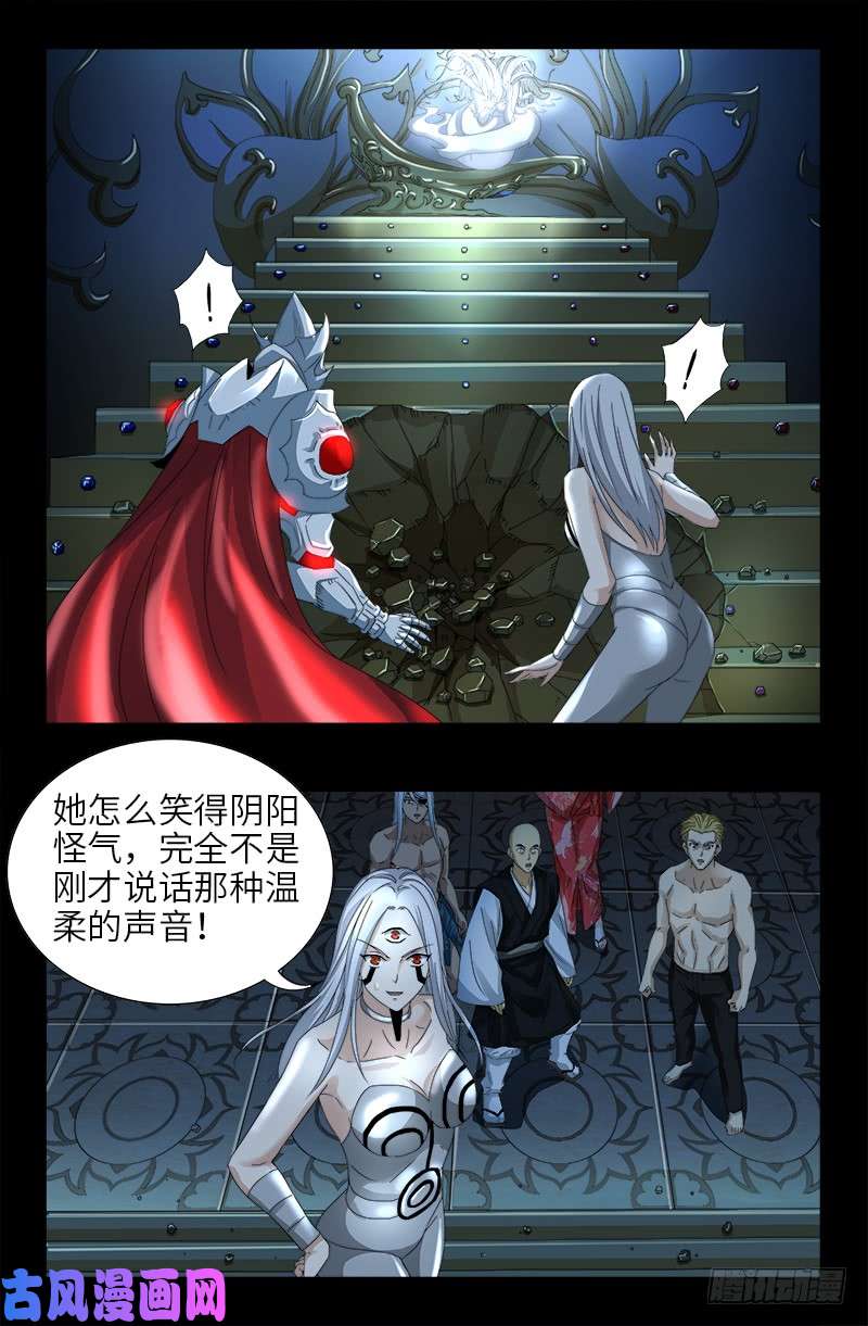 第447话 黑暗中的温暖8