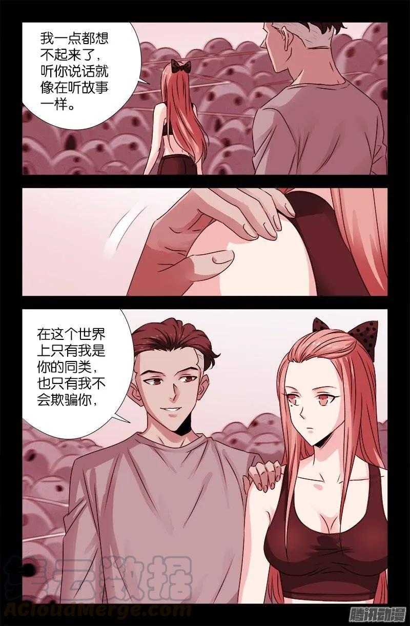 第201话 老兵不死4