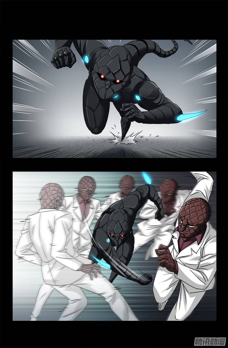 第238话 耍赖2