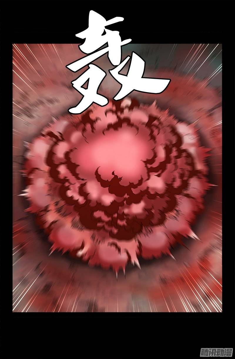 第230话 飞人4