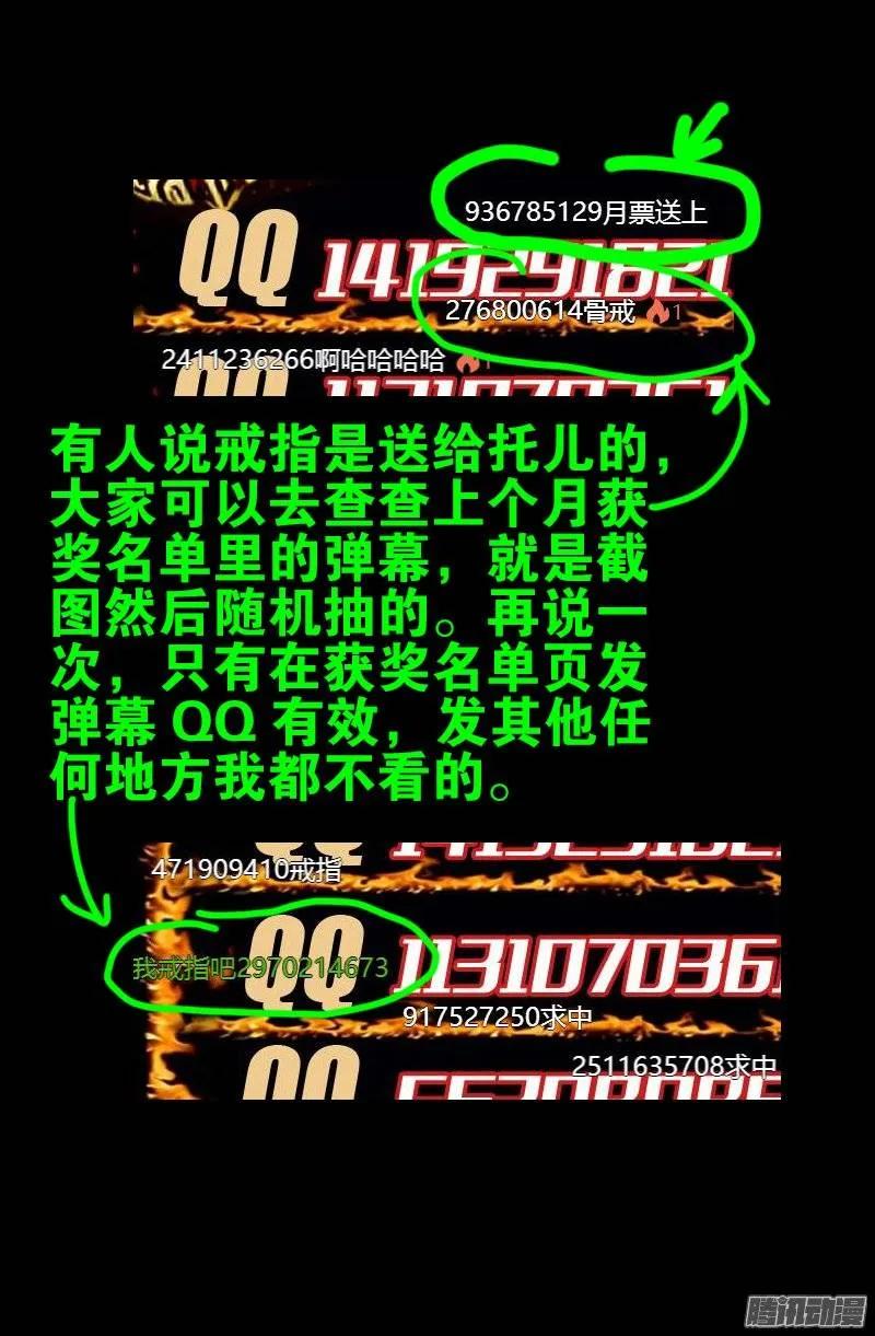 第163话 死前的笑14