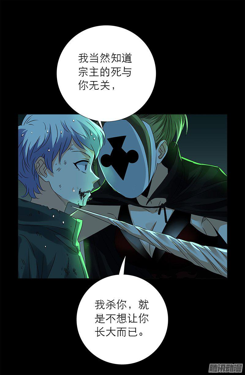第274话 刘沉鱼17