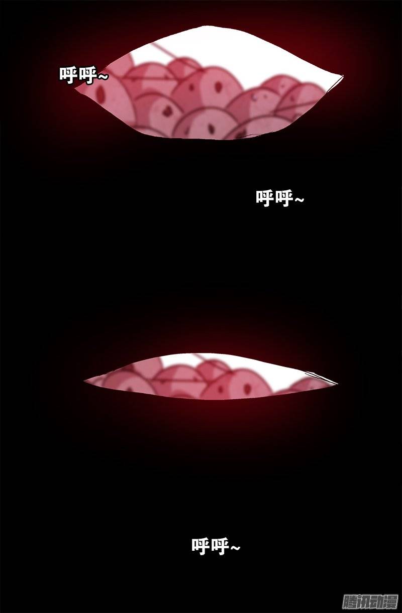 第210话 女娲的记忆2