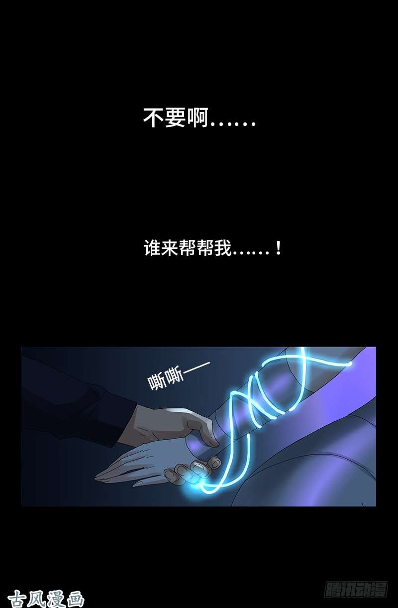 第458话 不想放手14