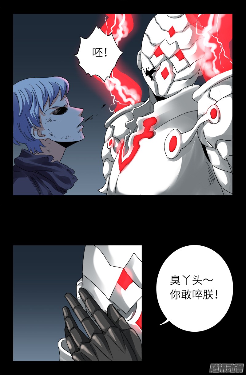 第312话 给王的礼物3