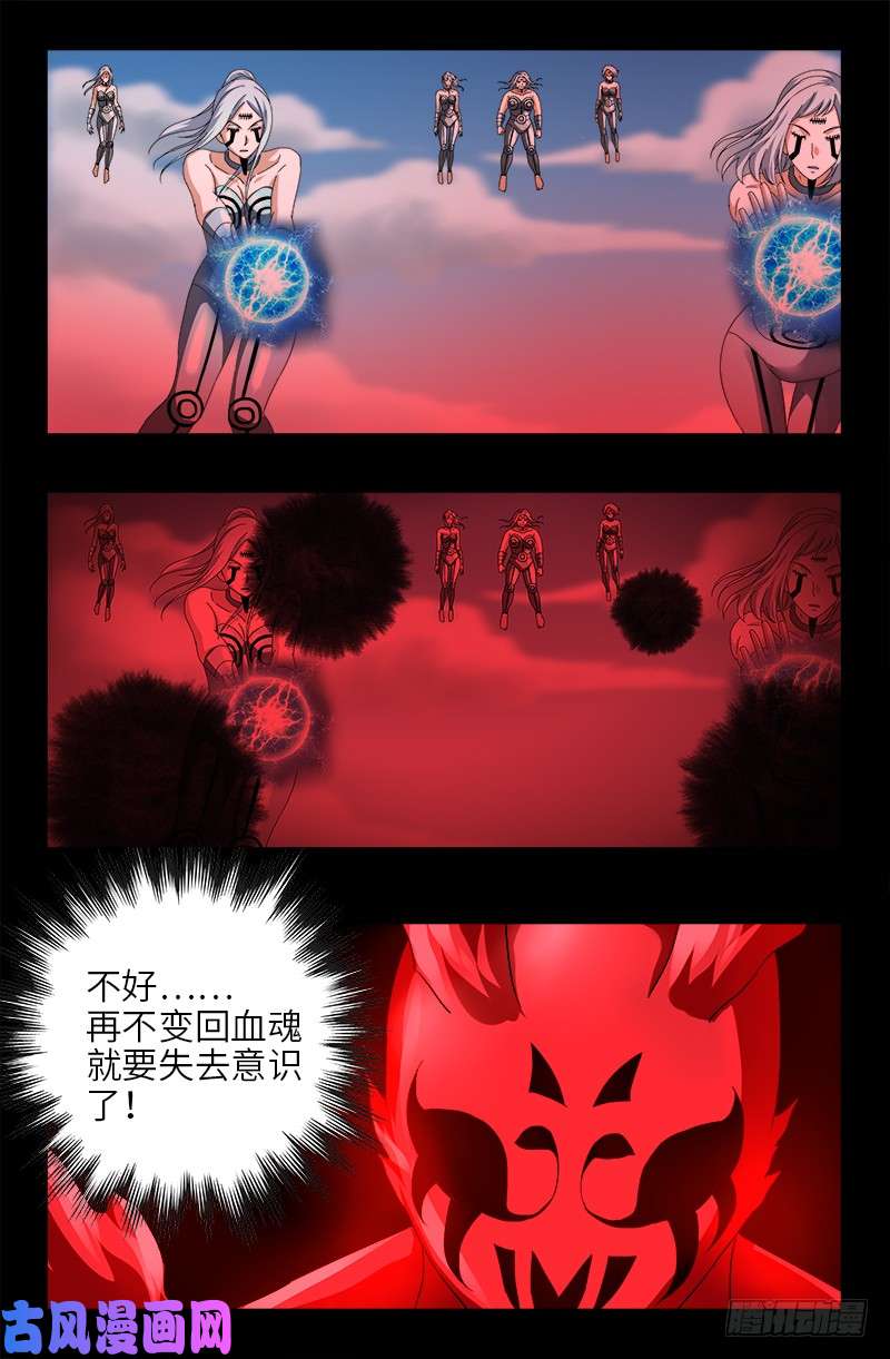 第491话 5.5境界8