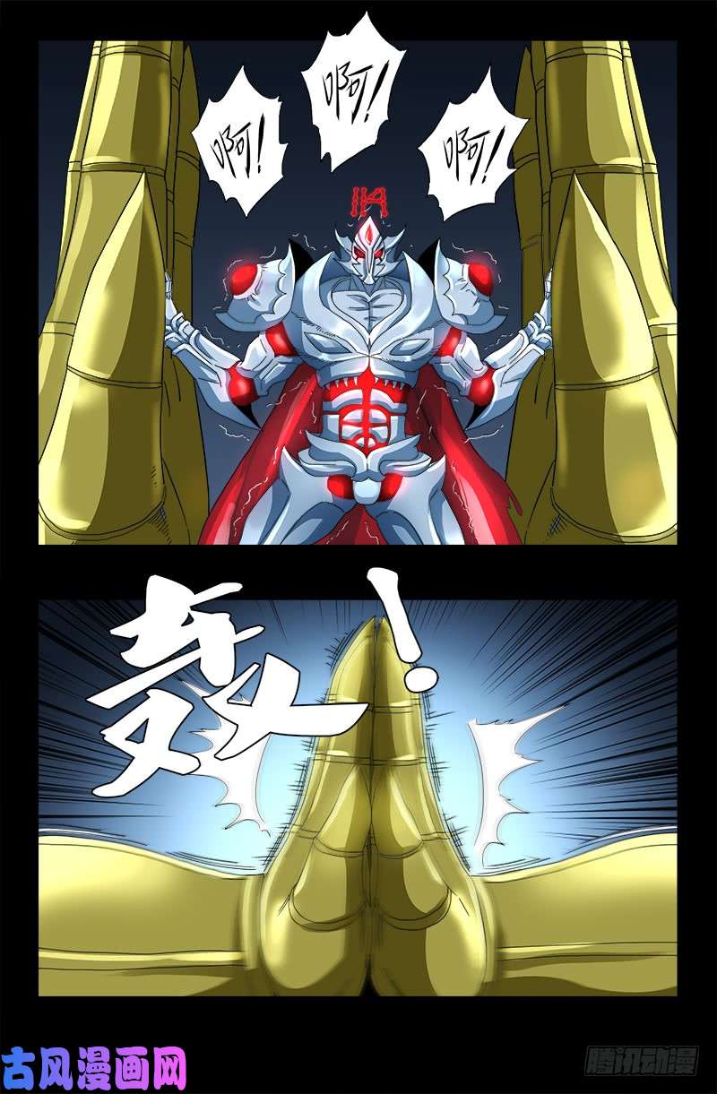 第427话 粒子风暴15
