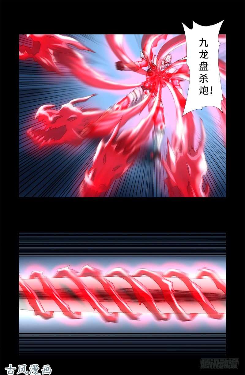 第383话 放浪形骸14