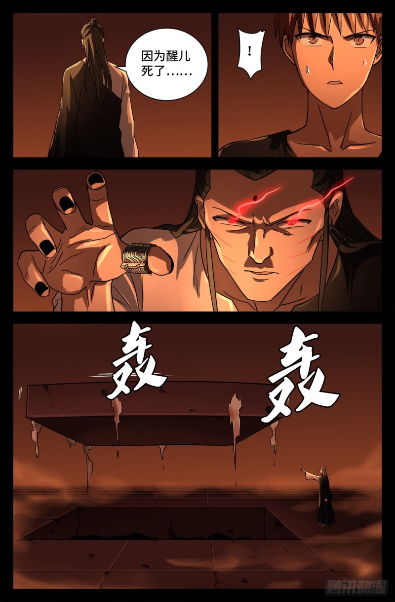 第728话 三星同盟节6
