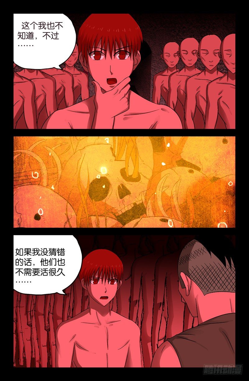 第68话 呼吸7