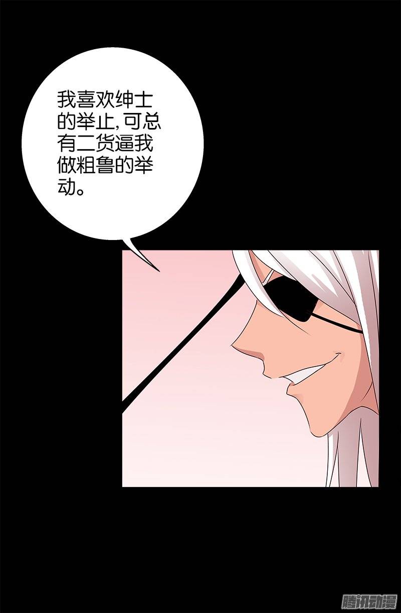 第214话 八位蛇神7