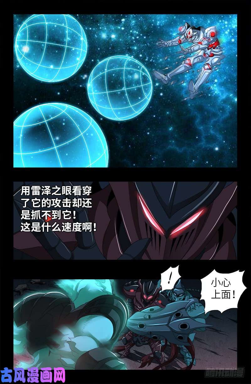 第451话 计划赶不上变化5