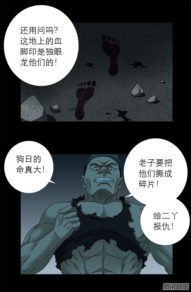 第277话 要听爹的话1