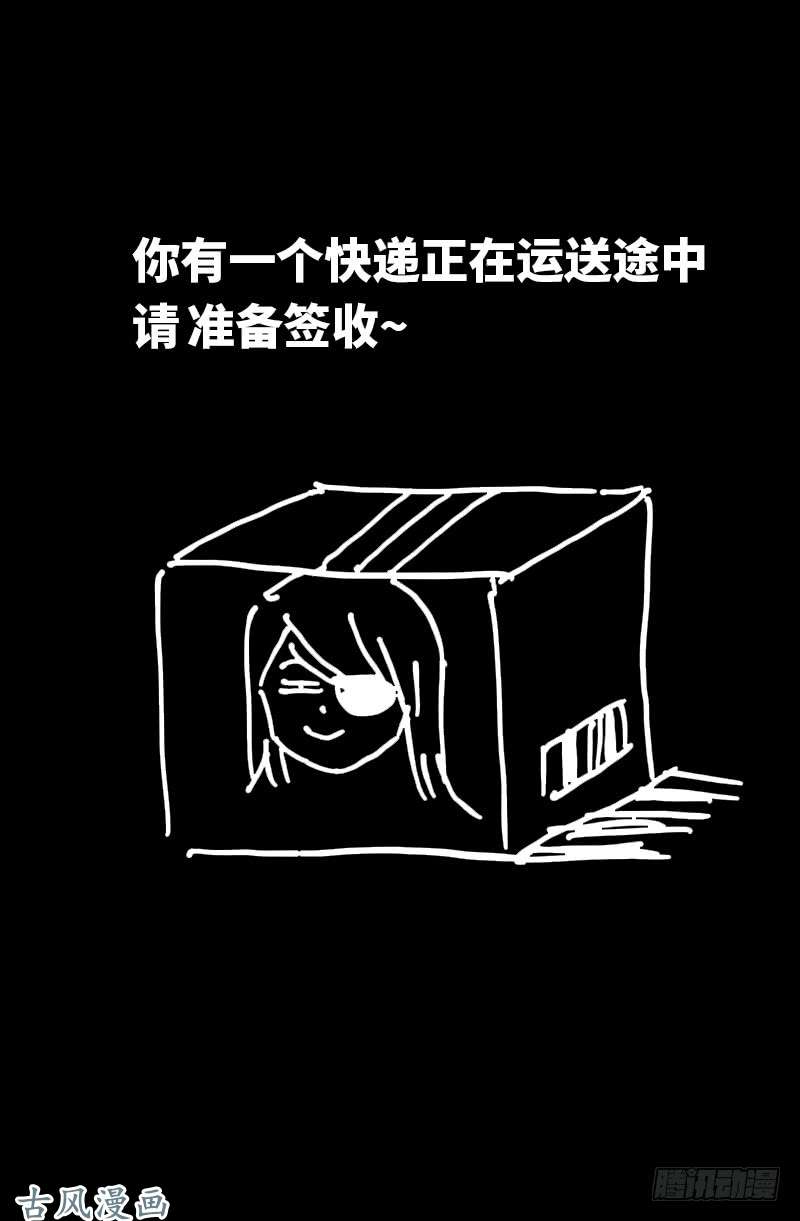 第376话 莫塔19