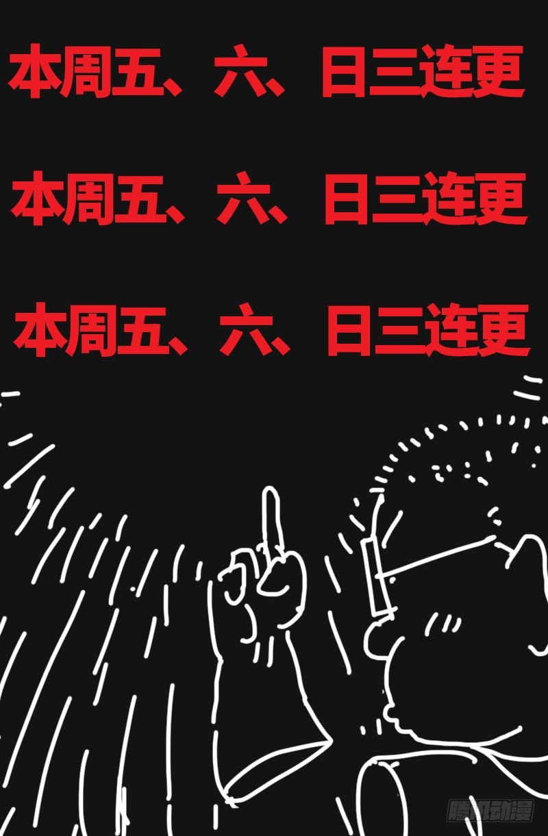 第610话 友好访问21