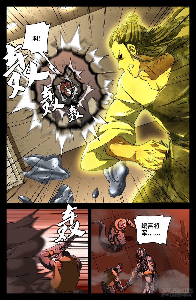 第738话 世界最强的男人3