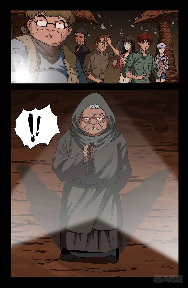 第120回 隆婆1