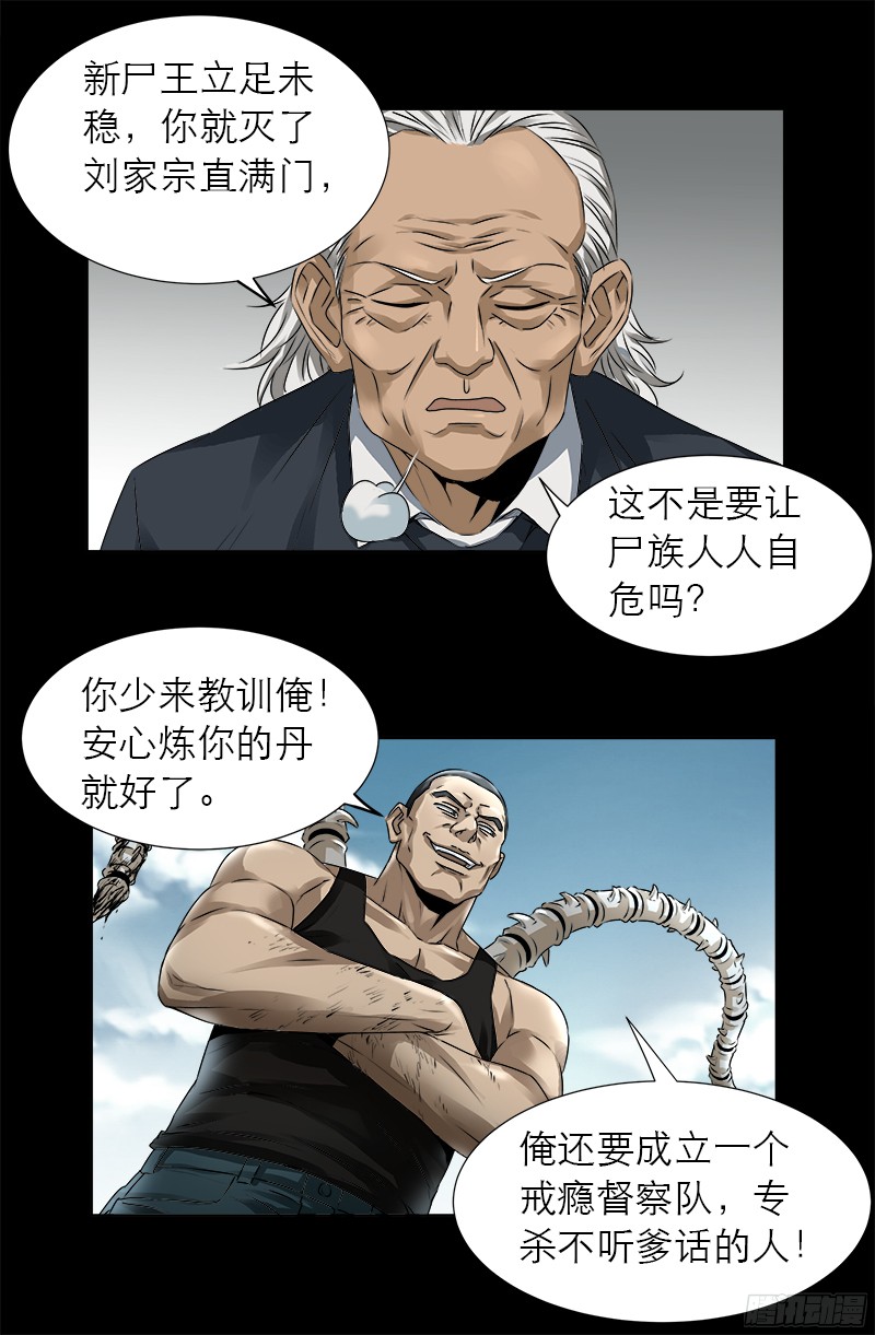 第334话 朕想临幸你8