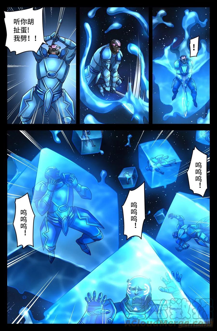 第787话 暴揍马跌利2
