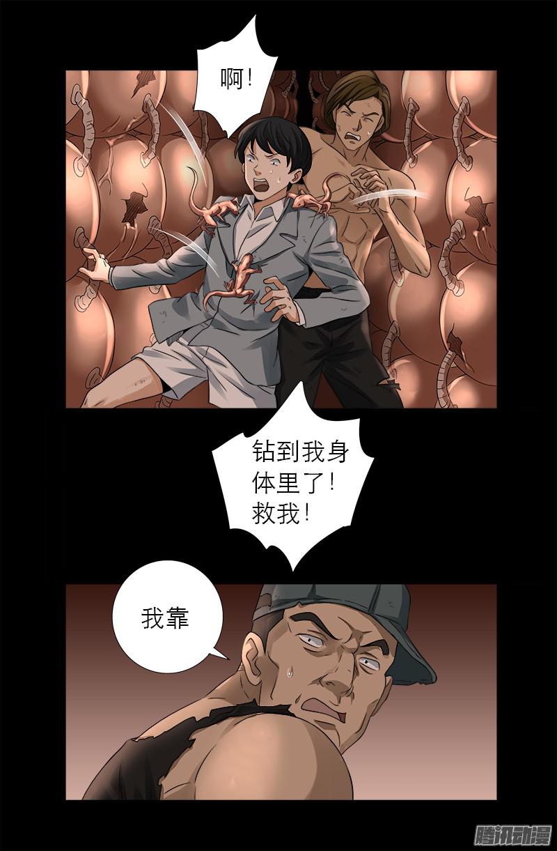 第297话 小脑萎缩12