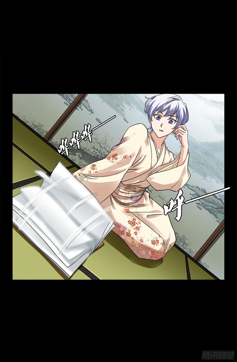 第357话 四神官17