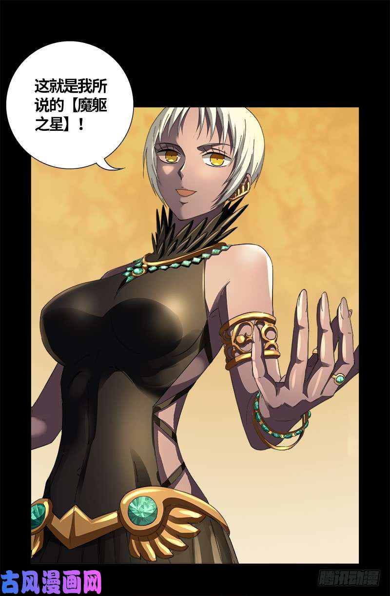 第596话 显雅解谜11