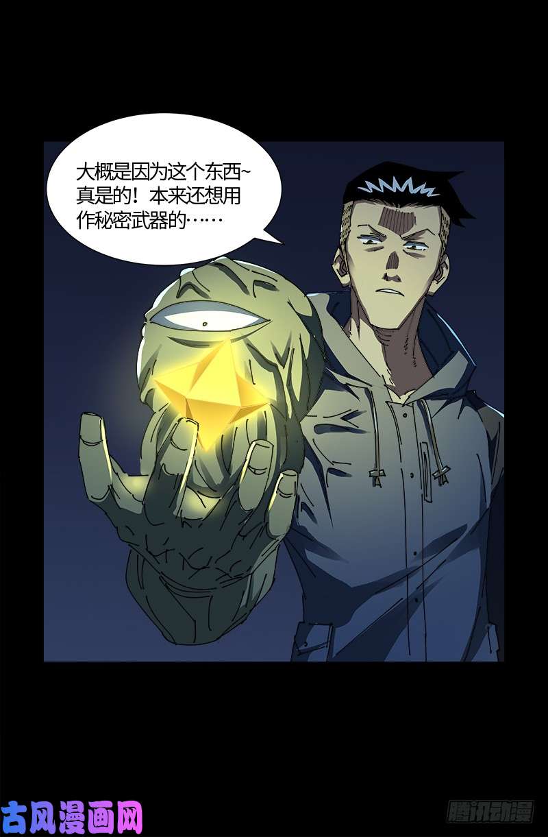 第525话 南沙集结17