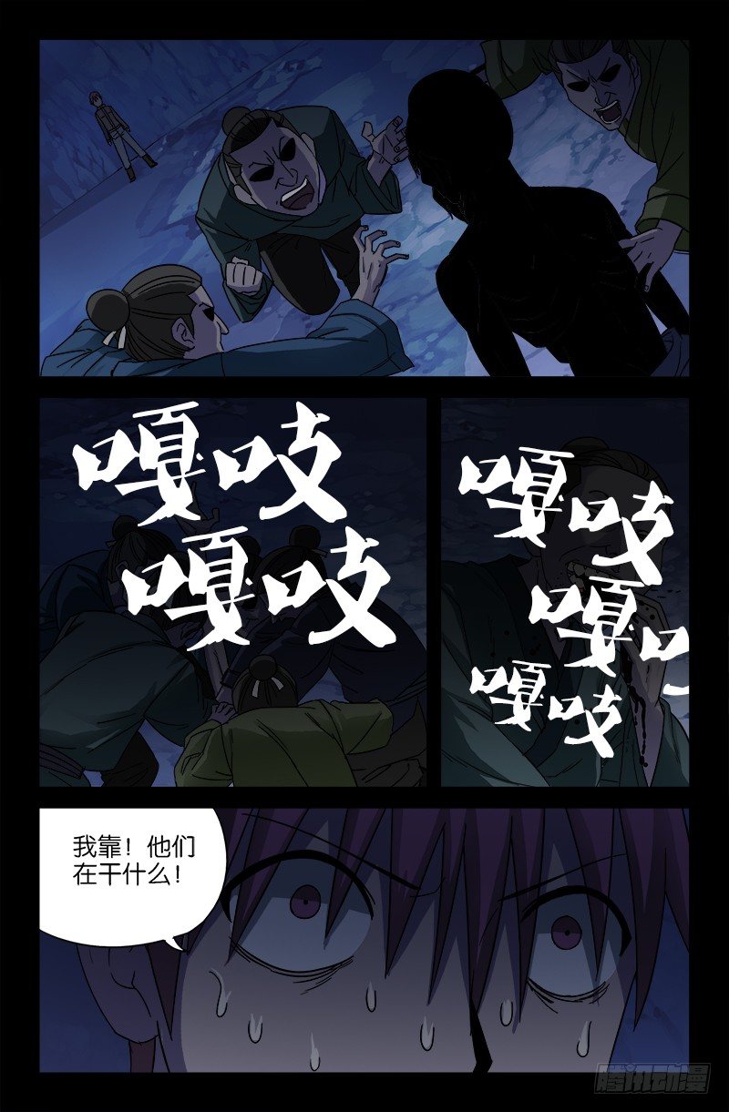 第42话 四维空间10