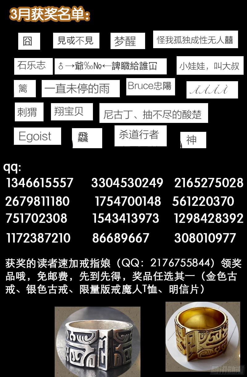 第333话 吻别17