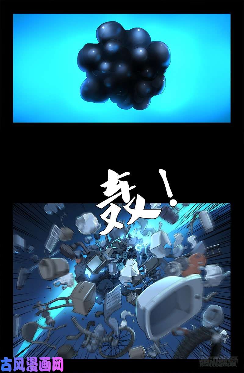 第432话 中间商11