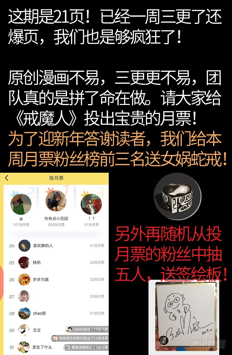 第585话 白云素的任务21