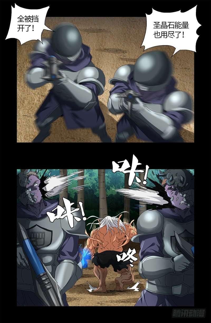 第585话 白云素的任务19