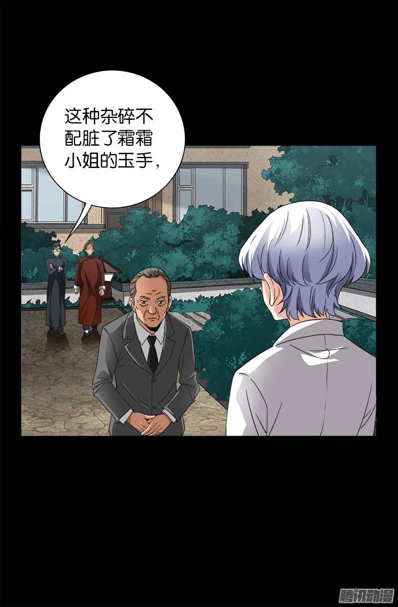第227话 大尸长5