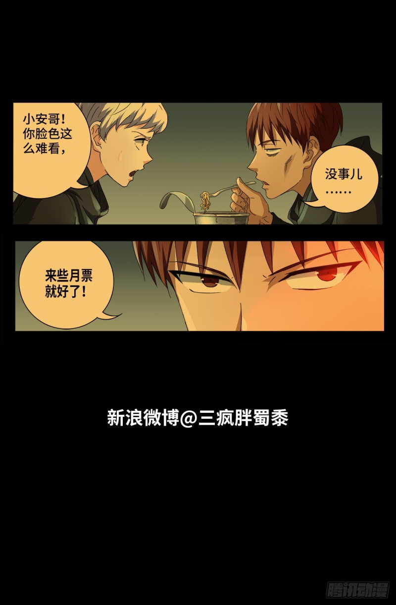 第686话 漏洞16
