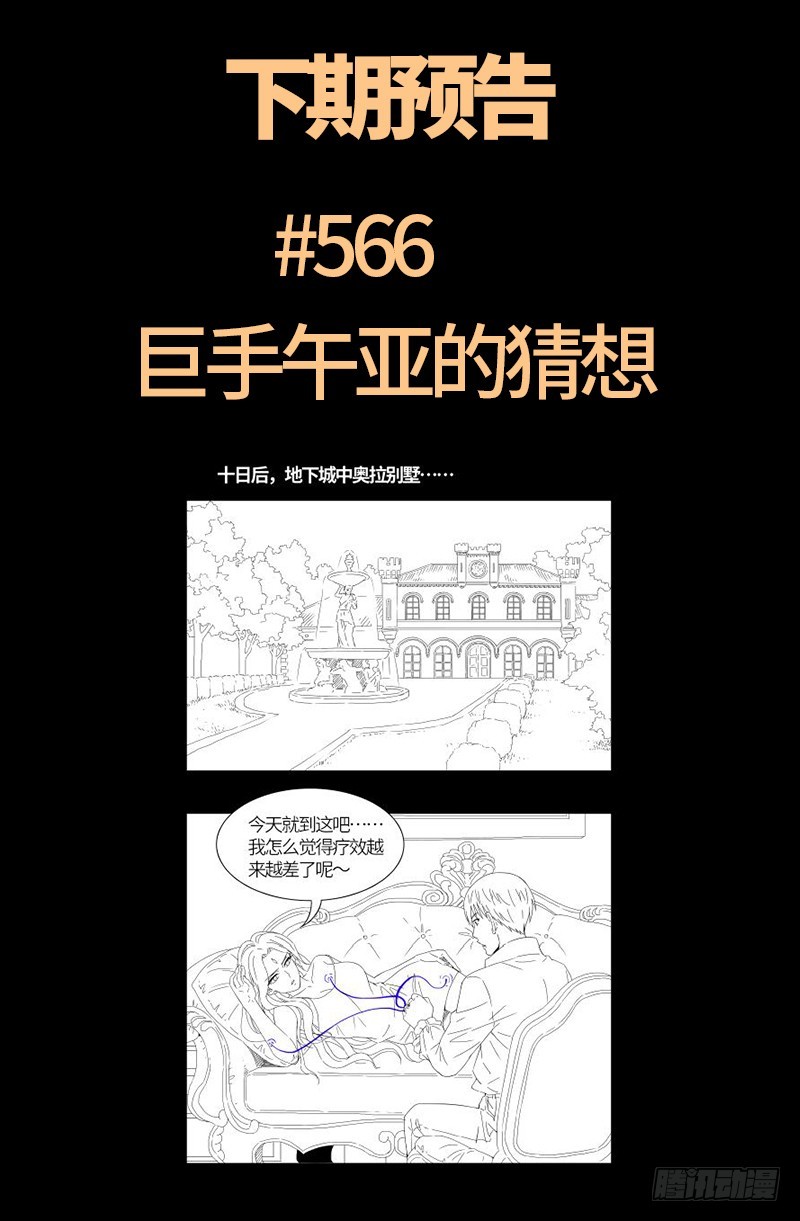 第565话 千手的王牌19