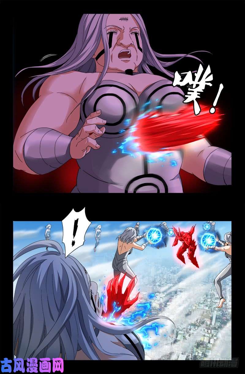第491话 5.5境界10