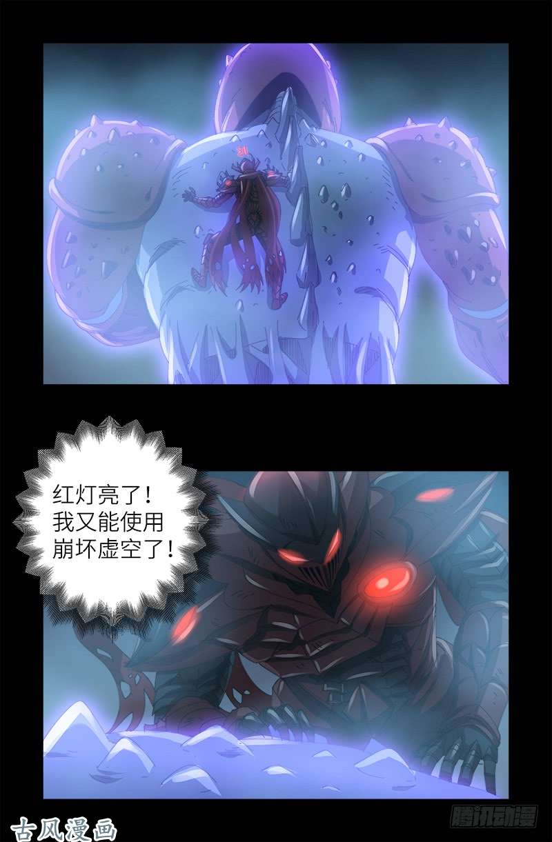 第398话 我想起来了13