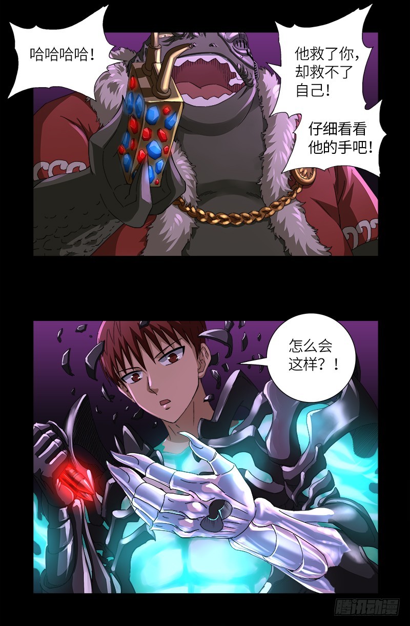 第618话 诡异的小虎7
