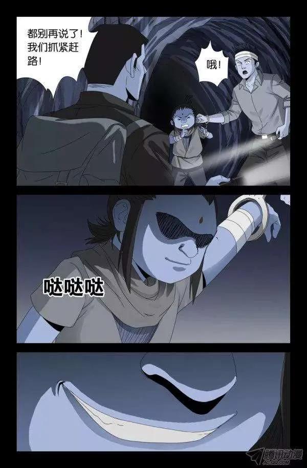 第133话 武王墓13
