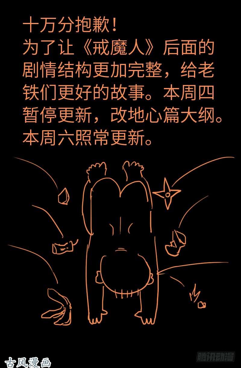 第409话 雷泽之眼17