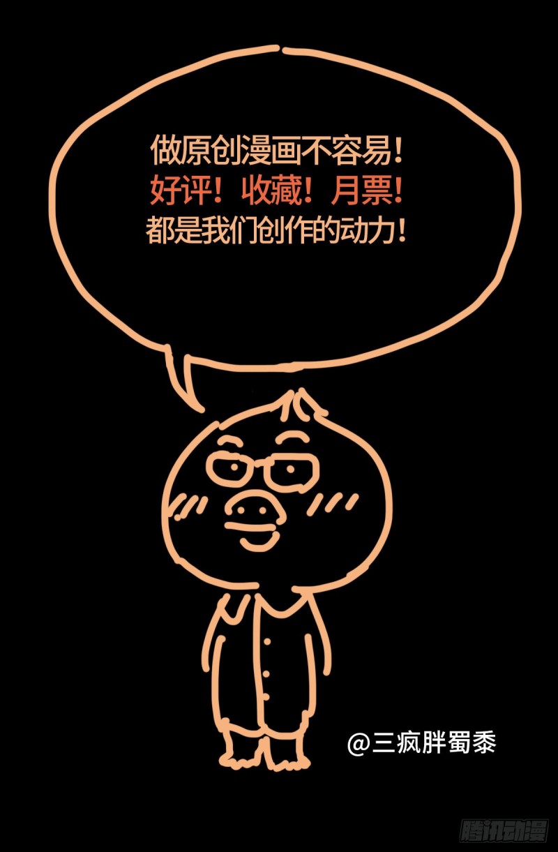 第702话 越狱16