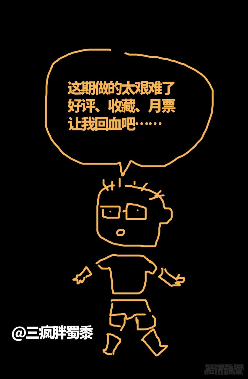 第687话 傲日学院16