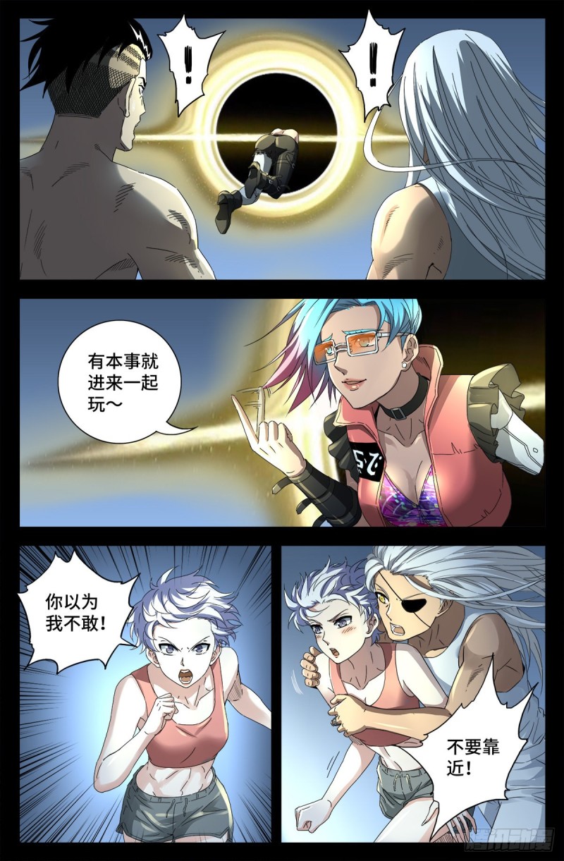 第698话 蒂娜丝来访14