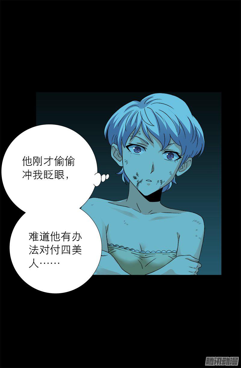 第279话 感谢地震16