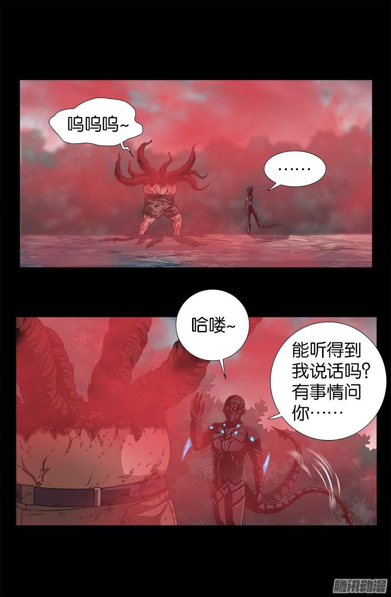 第231话 路边烧烤！4
