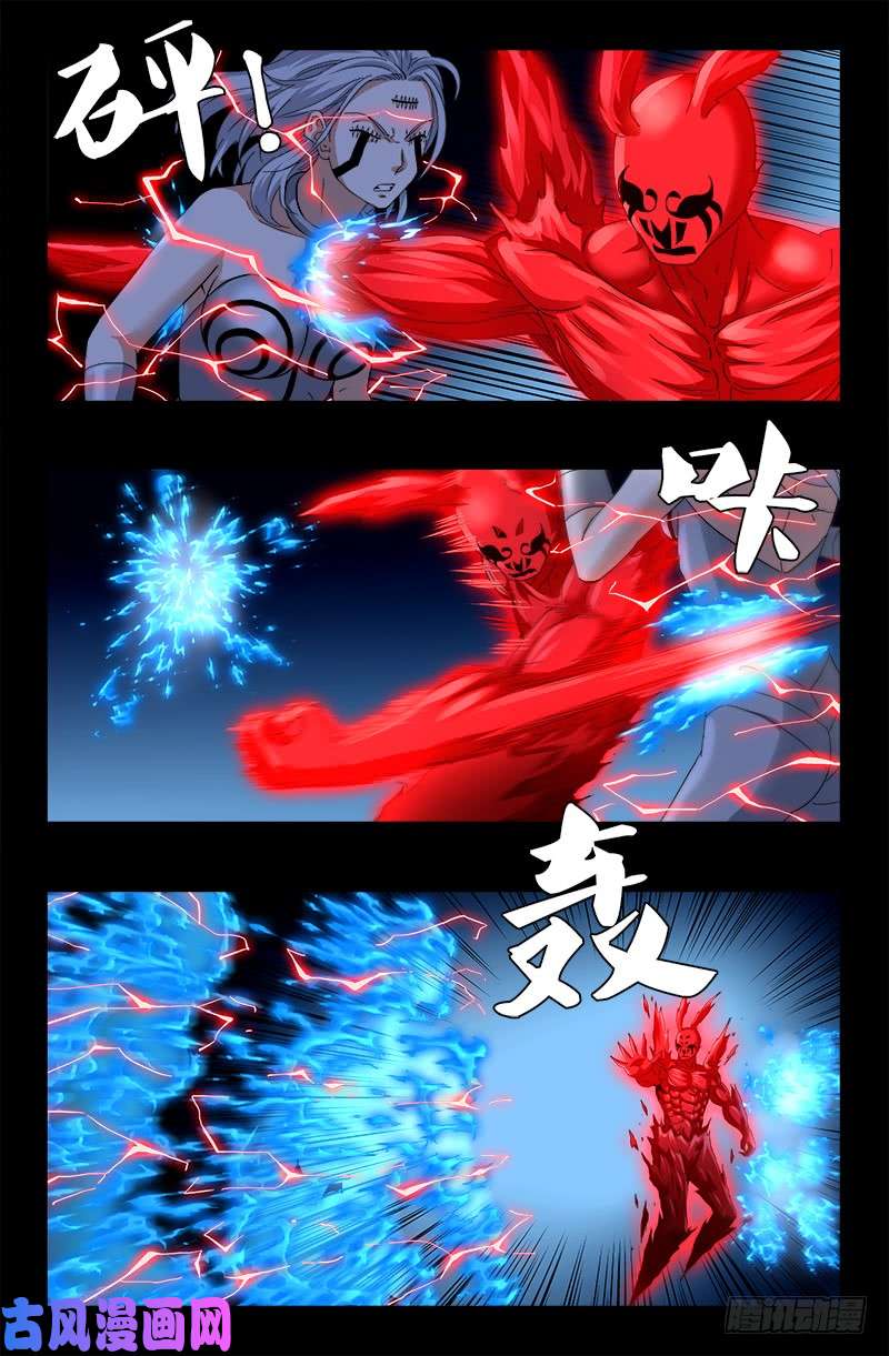 第491话 5.5境界4