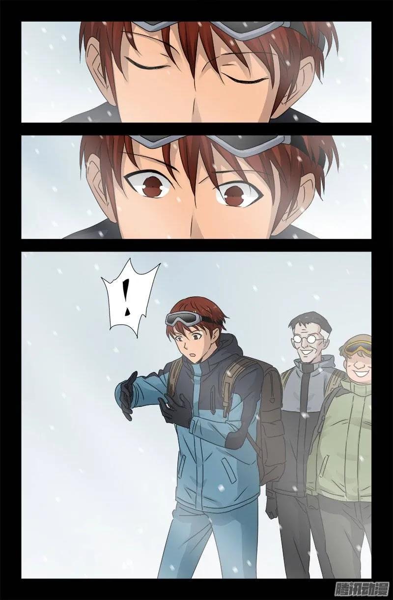 第166话 童年记忆1
