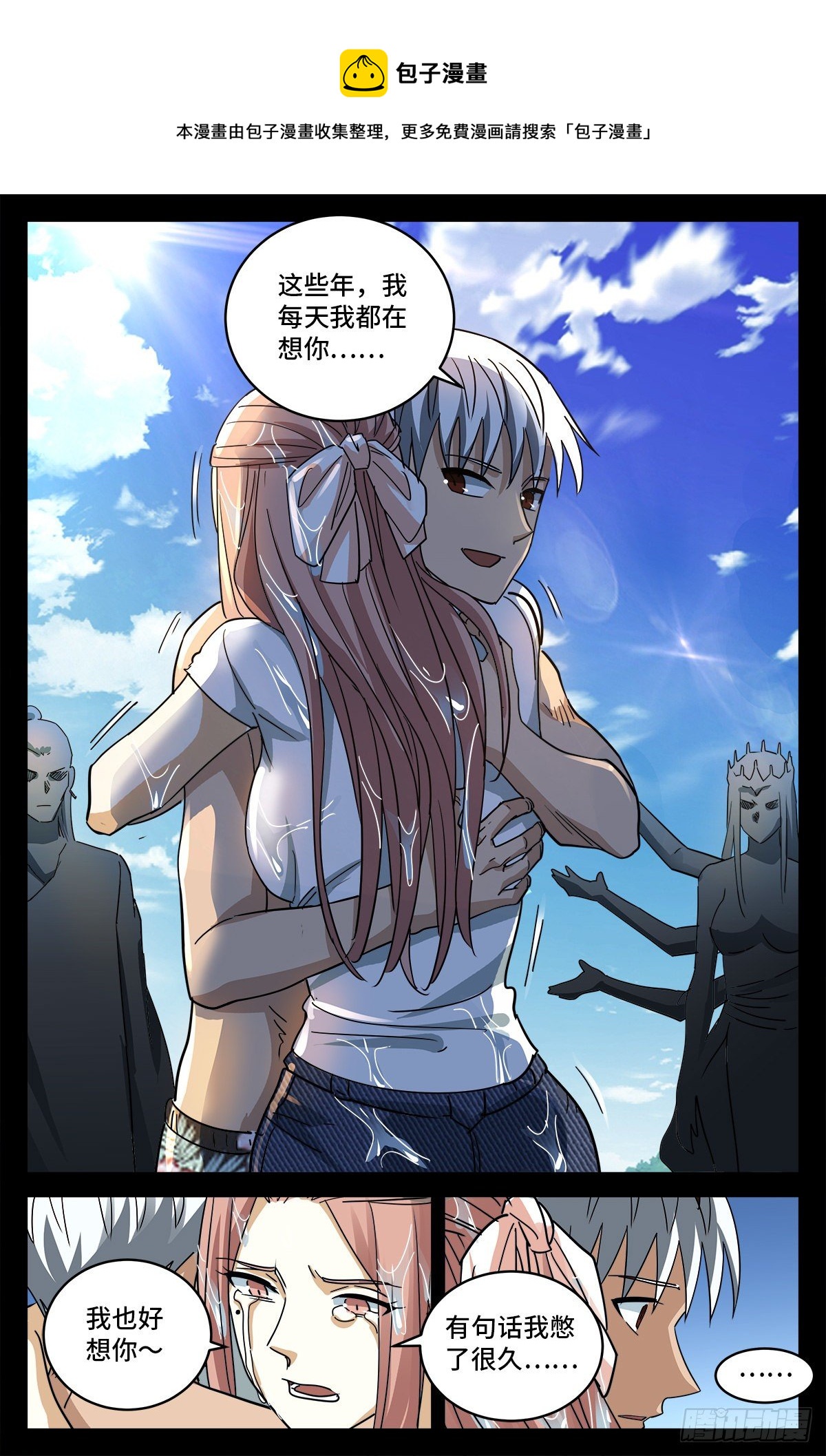 第799话 与神干杯！8